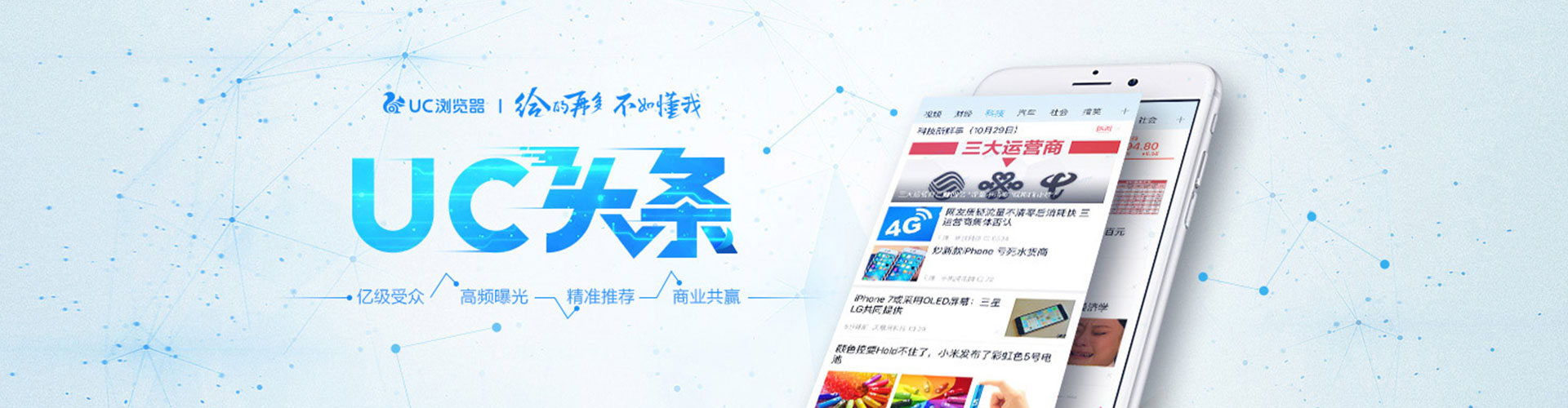 阜宁百度运营推广