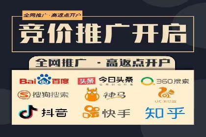 某餐饮企业如何利用百度竞价广告提升品牌知名度