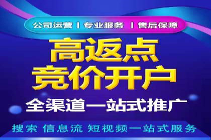 案例分享：如何利用百度广告竞价实现精准营销