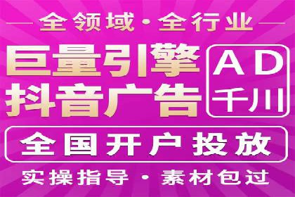 百度竞价推广代运营在某家居品牌的应用与效果分析